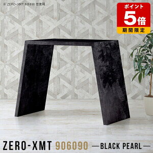 JE^[ 90 p\RfXN 90cm X^fBOe[u  fXN e[N ItBXe[u JE^[e[u ItBXfXN  Ƒ te[u Y  ze 