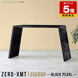 [ X܏Y { X^fBOe[u  fXN e[N 130 Vbv JE^[e[u fBXvCbN  Ƒ bN 1i 嗝Ε  ze ItBX }`e