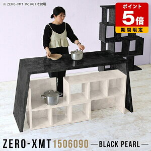 キッチンカウンター ダストボックス キッチンテーブル ハイテーブル 受付テーブル 受付 鏡面 テレワーク 90 ハイカウンターテーブル 黒 作業台 会議テーブル カウンターテーブル 作業テーブ