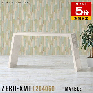 fXN  s40cm JtFe[u p\RfXN  60cm JE^[e[u _CjOe[u  e[u \t@ 120 Z^[e[u ~[eBOe[u GO[NeBue