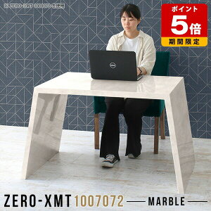 _CjOe[u  嗝Ε l炵 JtF 100cm rOe[u }[u fXN s70cm p\RfXN Ƒ Lb`  2lp e[u k_ He[u 