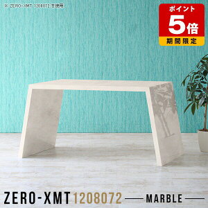 EbhbN I Y { nCe[u ݑ[N p\RfXN  I[vbN VFt 120 CeA _CjOe[u 嗝Ε _ fXN k s80cm 120cm fBXv