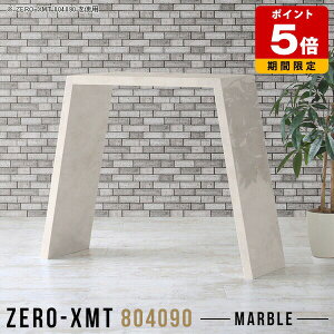  p\R ֊ PCfXN p\RfXN X^fBOe[u  JE^[e[u nCe[u 90cm _ ItBXfXN }[u fXN 嗝Ε k  nCJE