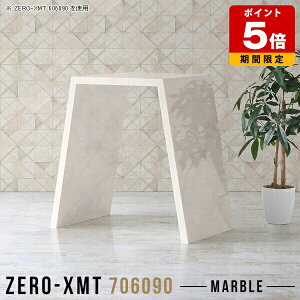 R\[e[u X TChe[u JE^[e[u 90cm nCJE^[ tJE^[  R\[fXN  Lb` R\[ e[u  X܏Y nC