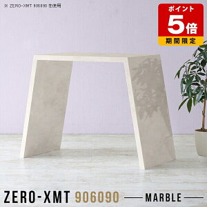 p\RfXN nC^Cv PCfXN JE^[ p\Re[u JE^[e[u nCe[u 90cm te[u fXN  _ ze { e[u 嗝Ε k nC