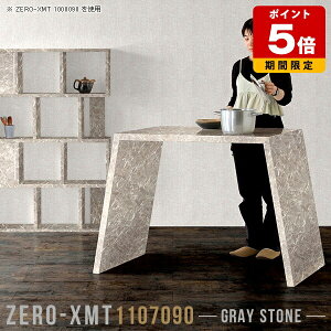 JtFe[u 嗝Ε X^fBOfXN tJE^[ rOe[u   Ƒ Lb` l炵 90cm 70cm X^fBOe[u [Ne[u  O[ eB[