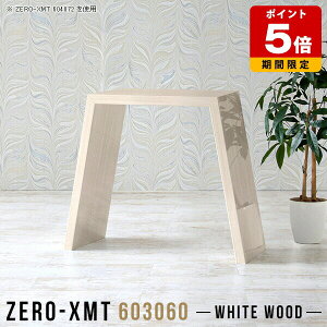 JtFe[u 60cm XfXN R\[e[u   hbT[ ؖ C R\[fXN ^  TChe[u R\[ e[u ؖڒ Xe[u T