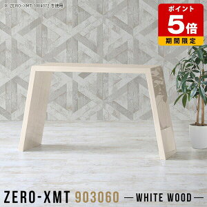 XfXN R\[ 60cm p\RfXN  e[u  ؖ CN ϑ R\[e[u  R\[fXN ^ hbT[ ؖڒ TChe[u 90 Xe