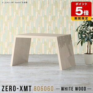 R\[e[u  fXN s60cm ϑ hbT[ R\[fXN Ƒ TChe[u R\[ e[u ؖ C TCh{[h 80 T e@ 60cm p\RfX