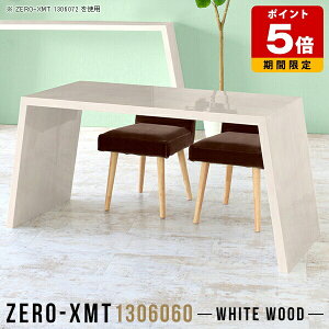 e[u 60cm p\RfXN Y fXN s60cm Z^[e[u  ~  ~[eBOe[u nCe[u \t@[e[u  Vv ؖ JtF JtF