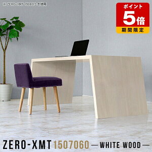 [e[u  C JtFe[u 60cm p\RfXN 150 Y 60 ڎ \t@[ɍe[u R[q[e[u 傫 ڃe[u Z^[e[u ؖ He[u 