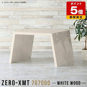 e[u 60cm JtFe[u zCg g TChe[u k 70 60 PCfXN [fXN   a [^Cv ؖ [e[u p\Re[u t[bN iCge[u