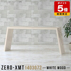 fBXvCbN I XfXN Y ^ nCe[u  fXN hbT[Ȃ  140 Ap _CjOe[u Y e[u ؖ bN t[bN _ X 