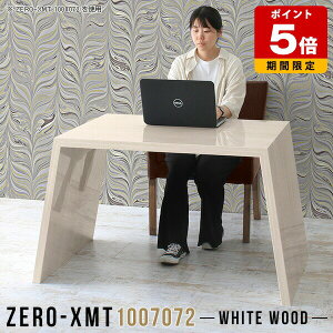 p\RfXN 100cm _CjOe[u  nC^Cv rOe[u ؖ C JE^[   [g[N fXN e[u Pi He[u 100 ؖڒ  JtF