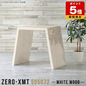 デスク コンパクト リビングテーブル モダン サイドテーブル ベッド横 おしゃれ ダイニングテーブル 一人暮らし ハイタイプ カウンター キッチン 白 鏡面 ハイカウンター 和風 荷物置き 木