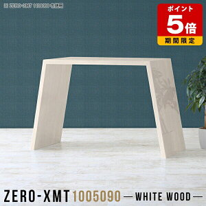 nCe[u 90cm fXN p\RfXN 100cm p\Re[u X^fBOe[u  ItBXe[u JE^[e[u  ItBXfXN ؖ { tJE^[ 