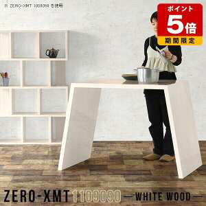 Lb` Ƒ tJE^[  JE^[e[u 90cm X^fBOfXN JE^[fXN Lb`e[u o[JE^[ 90cm nCJE^[e[u ؖ C 