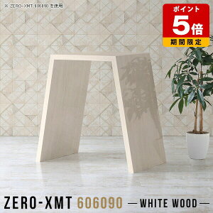 tJE^[  p\Re[u k PCfXN p\RfXN X^fBOe[u JE^[e[u 90cm  ItBXfXN RpNg ؖ C te[u f