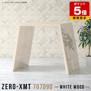 nCJE^[ tJE^[ fXN p\RfXN p\Re[u ItBXe[u k PCfXN JE^[e[u 90cm  ItBXfXN RpNg ؖ 70 X^fB