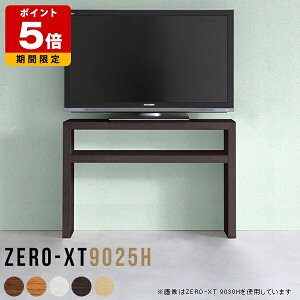 er   TV 60cm nC^Cv Q 90 90cm er{[h l炵 k ^ [ ؐ zCg er 32^ tv{[h { EbhbN Vv X TCh{[h e