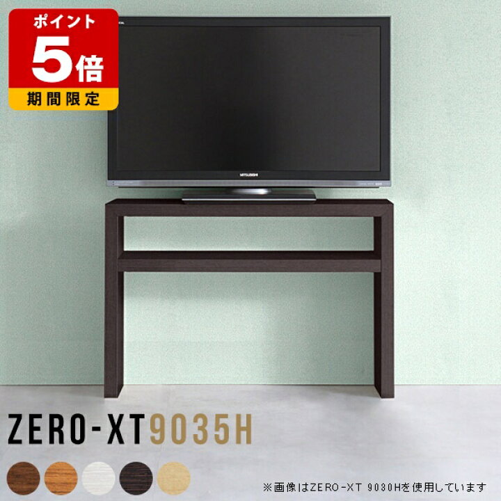 楽天市場】テレビ台 白 おしゃれ ホワイト パソコンデスク テレビ 