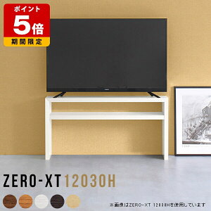 er  X TV Y 120 60cm 120 er{[h k ^ 120cm It zCg 50C` 55C` 50^ 55^ { EbhbN I[vbN  fXN ؐ [ ItBX V