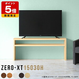 er 50C` 60cm  150Z` X nC^Cv Q er{[h 150 k ^ 150cm [ 50^ 60^ ؐ  zCg bN I It fBXvCbN VFt e[u