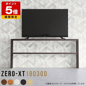 TV er  180cm er{[h 180 nC^Cv Q [ ^ X RpNg { ~h{[h  erbN k Vv zCg a I I[vbN  ؐ I