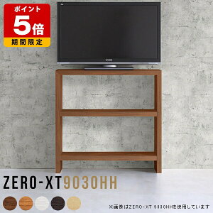 er  [ X 90 er{[h nC^Cv Q  TV{[h ^ 90cm k ؐ 32^ zCg I  { EbhbN c e[u It I[vbN  fX