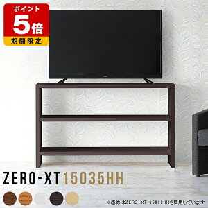 TV TV{[h nC^Cv 50C` er  150Z` [ X er{[h { EbhbN 150  ^ 150cm k ؐ It I[vbN  fXN s35 VFt 