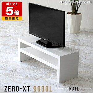 fBXvCbN bN I I[vbN er [{[h  zCg ^ s30cm  ~jbN X  l炵 90cm  RpNg [^Cv rO[ 