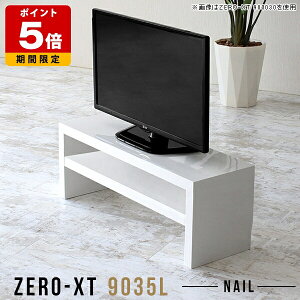 er{[h [^Cv erbN er [{[h  zCg   90 RpNg  rt TV{[h Vv bN  l炵 32^ 32C` fBXv