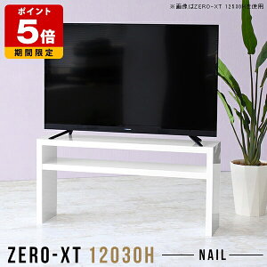 er [{[h Z^[e[u rO zCg 2i ^ s30cm  fBXvCbN I[vVFt  ze X rO{[h bN  120cm VFt It