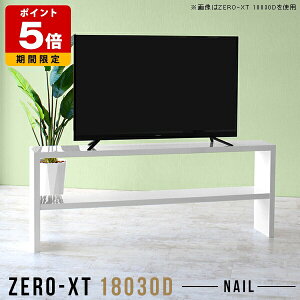 I[vbN fBXvCbN  er{[h 180 zCg s30cm I \t@obNVFt X bN Lb`bN er Vv 180cm nC^Cv 70cm { T