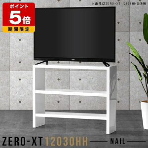 er nC^Cv 120 I[vbN 1i 2i  rO fBXvCbN ubNVFt bN Lb` S~ s30cm fBXvC   Y I 90cm X Ƒ