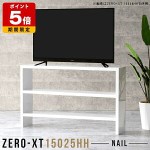 er{[h  150 er zCg nC^Cv [  It  rO{[h erbN rO[ fBXvCbN 150Z` 150cm  1i ^ X { 