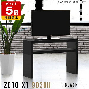 TChbN fXNTChbN fXNTCh[ ~jbN  ~j bN  I ubN RpNg I[vbN X  s30cm 2i ^ 90cm  ze fBX