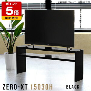 オープンラック 1段 2段 高級感 ホテル 奥行30cm ディスプレイラック オープンシェルフ 薄型 スリム 鏡面 棚 シェルフ 飾り台 デスクサイドラック 棚付き 日本製 和室 バックシェルフ ローボー