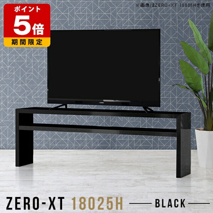 楽天市場】テレビボード ブラック テレビ台 TVボード 組み立て簡単 