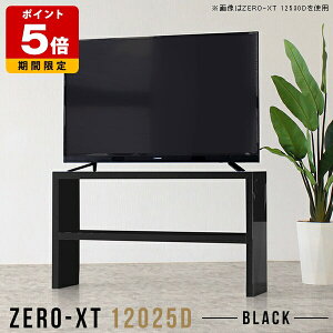 er 120  er{[h ubN 120cm nC^Cv rO{[h ^ X erbN { 120 TChe[u   l炵 TV I[vbN I \t@o