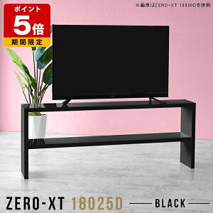 er{[h ubN er 180cm  180 nC^Cv 60C` 65C` rO{[h ^  erbN er I[vbN X bN { TChe[u  TV