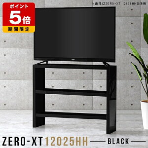 er 120cm nC^Cv [  120 er{[h  ubN rO{[h  er erbN ^ It  TV TV{[h X I 90cm Lb` JE^[ 