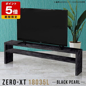 テレビ台 シンプル 180cm ローボード 180 テレビボード ブラック 大型 黒 60インチ 65インチ 60型 高級感 65型 70インチ 鏡面 棚 ラック リビング ロータイプ ローラック テーブル 棚付き 日本製 組