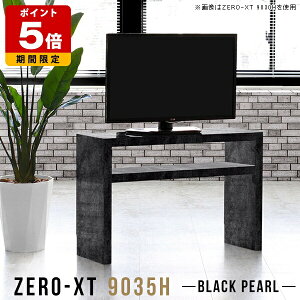 er 90 er{[h  ze RpNg I[vbN 60cm  32^ 32C` 嗝Ε 90Z` 90cm ubN l炵  ^   bN rO V
