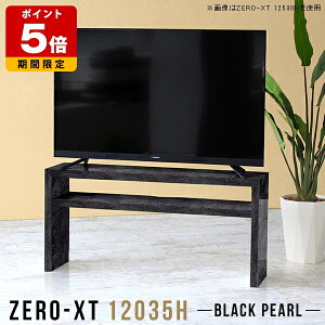 er [{[h er{[h 120cm 嗝Ε 120 50C`Ή 50C` ubN 55C` 50^  fBXvCbN It { a X  ze l炵 TV I[v