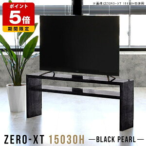 オープンラック 1段 2段 高級感 ホテル 奥行30cm フリーラック ディスプレイラック オープンシェルフ 鏡面 薄型 スリム 大理石風 棚 ブラック シェルフ 飾り台 デスクサイドラック 棚付き 日本