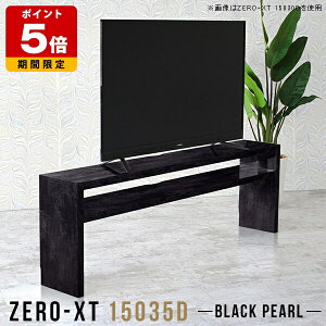 er nC^Cv 60C` er{[h 嗝Ε 150 Q erbN I[v ubN 150Z` 150cm  { TChe[u X  \t@obNVFt TV TV{[h 