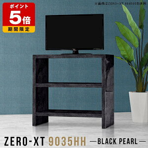 I 90cm bN I[vVFt erbN rO nC^Cv [ er 90  er{[h  RpNg 嗝Ε 2i l炵 ubN TV  I[vb