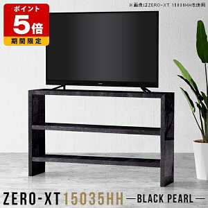 er nC^Cv [ er{[h  150 60C` 150Z`  150cm TCh{[h I 90cm 嗝Ε 2i I[vbN Lb` ubN fBXvCbN JE^[ 