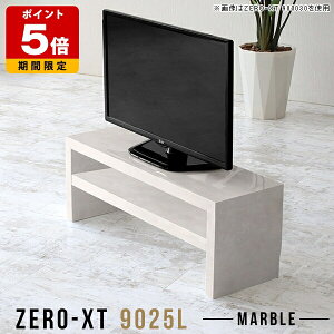 er{[h [^Cv ^er erbN rO RpNg It  er [{[h  90 32C` ^ 嗝Ε X bN 90Z` 90cm Z^[e[